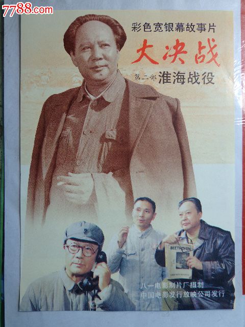 圣十字架圣母学院毕业证办理